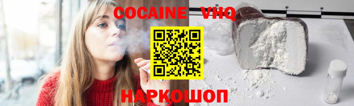 Пугачёв  COCAIN Боливия  Вход с VPN  COCAIN Перу 