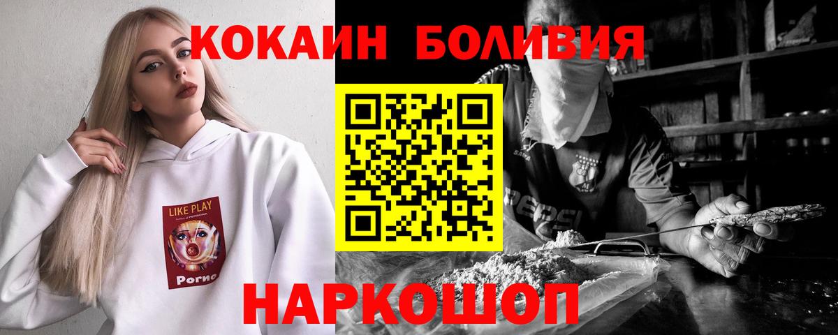 COCAIN Эквадор Пугачёв