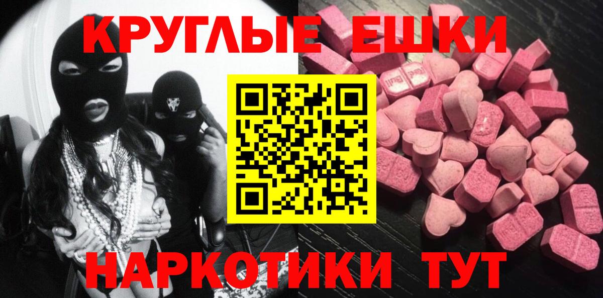 Экстази Punisher  Экстази  Пугачёв  Вход с VPN 