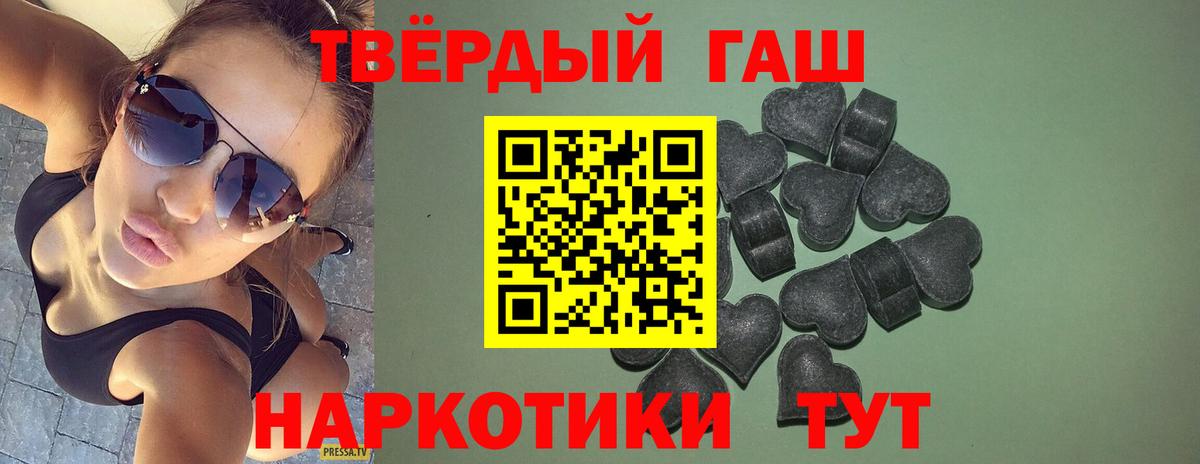 ГАШИШ Ice-O-Lator Пугачёв
