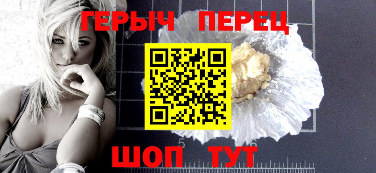 Героин Heroin Пугачёв
