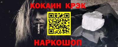ALPHA PVP Партизанск
