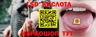 гашишное масло Первоуральск