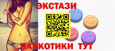 MDMA Пенза