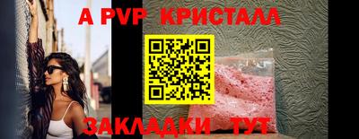 Альфа ПВП Нягань