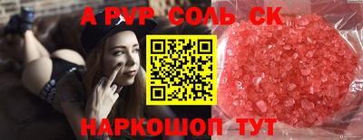 гашишное масло Первоуральск