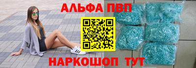 гашишное масло Первоуральск