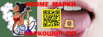 мяу мяу мука Обь