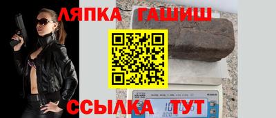 мяу мяу мука Обь