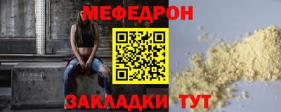 мяу мяу мука Обь