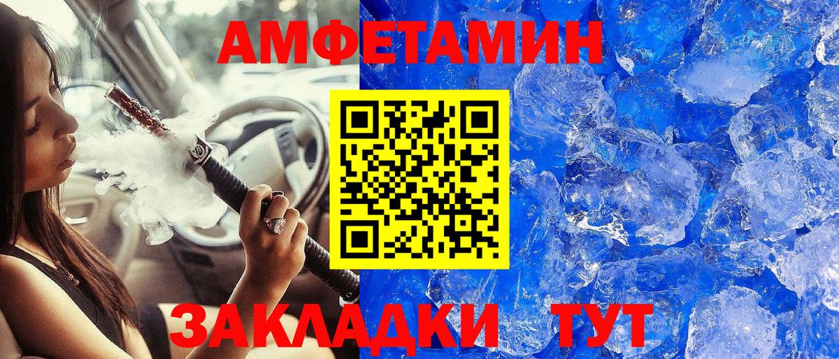Метамфетамин витя  Метамфетамин витя  Вход с VPN  Пугачёв 