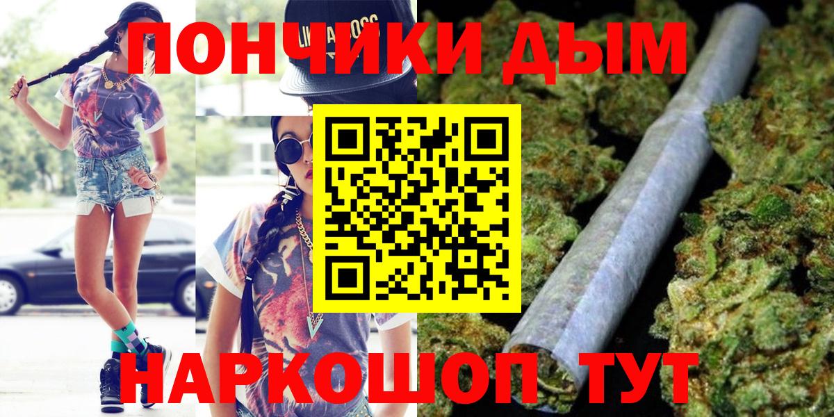Шишки марихуана ГИДРОПОН  Конопля LSD WEED  Бошки Шишки план  Пугачёв  Вход с VPN  Конопля индика 